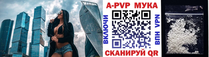 Купить закладку A-PVP  Cocaine  Меф мяу мяу  МАРИХУАНА  Гашиш  Теберда