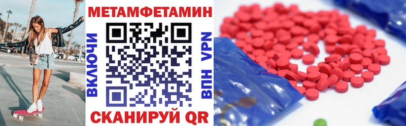 АМФ VHQ  Купить где  Теберда 