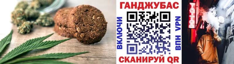 Купить где  Теберда  Canna-Cookies марихуана 