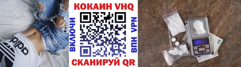 COCAIN Эквадор  Купить где  Теберда 