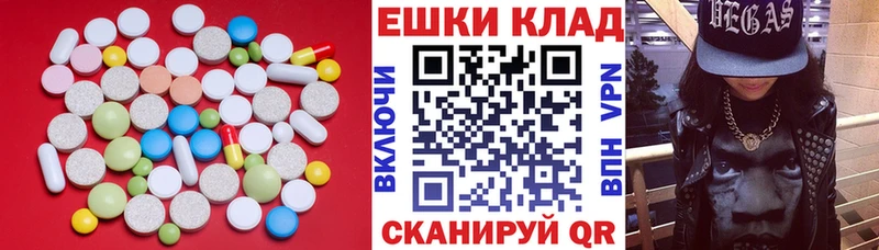 Ecstasy 280мг  Купить  Теберда 