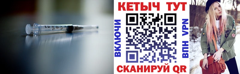 Кетамин ketamine  Купить  Теберда 