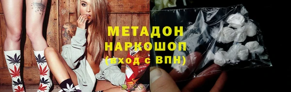 дистиллят марихуана Каменск-Шахтинский
