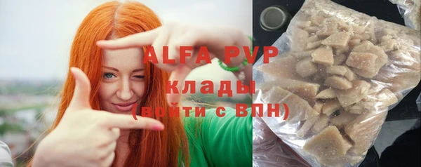 гашишное масло Каменногорск