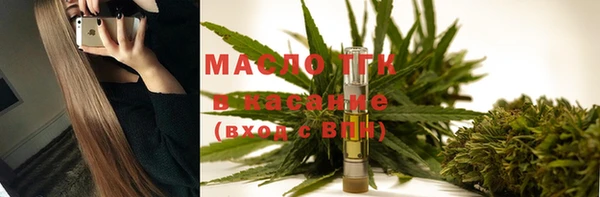 гашишное масло Каменногорск