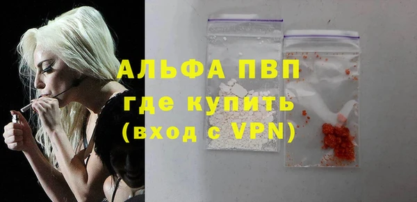 дистиллят марихуана Каменск-Шахтинский