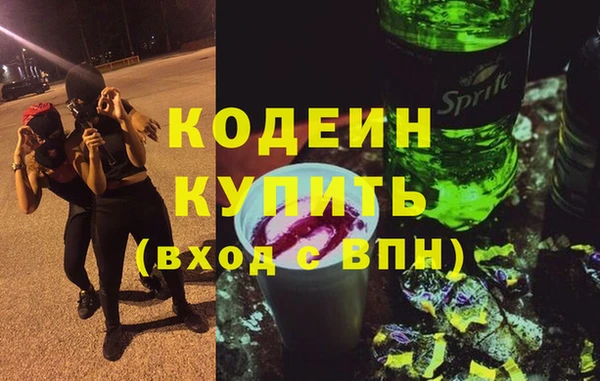 гашишное масло Каменногорск