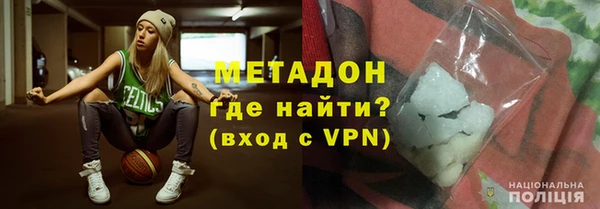 гашишное масло Каменногорск