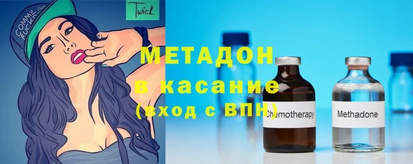 гашишное масло Каменногорск