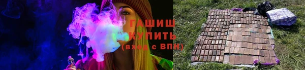 дистиллят марихуана Каменск-Шахтинский