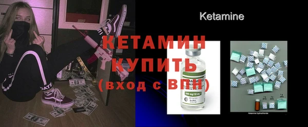 дистиллят марихуана Каменск-Шахтинский