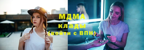 гашишное масло Каменногорск