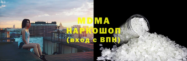 дистиллят марихуана Каменск-Шахтинский