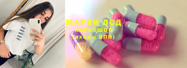 дистиллят марихуана Каменск-Шахтинский
