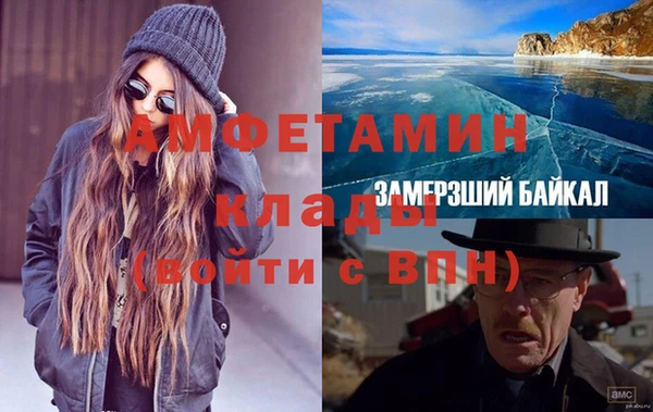 гашишное масло Каменногорск