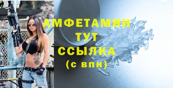 дистиллят марихуана Каменск-Шахтинский