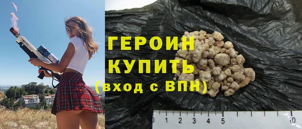 гашишное масло Каменногорск