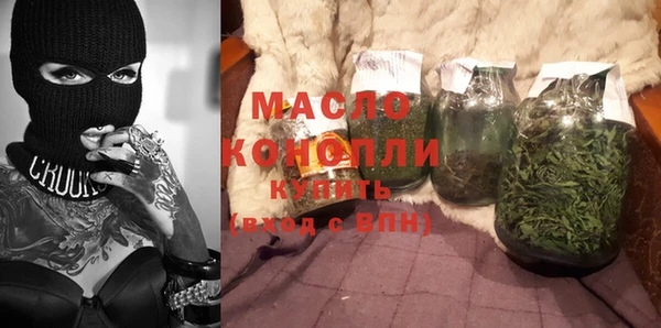 дистиллят марихуана Каменск-Шахтинский