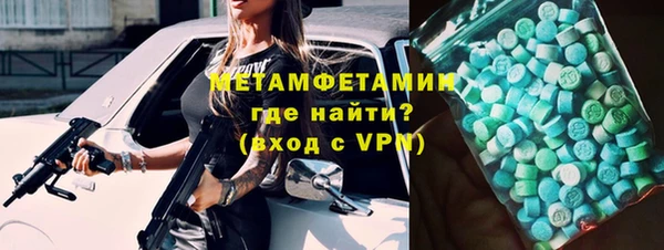 дистиллят марихуана Каменск-Шахтинский