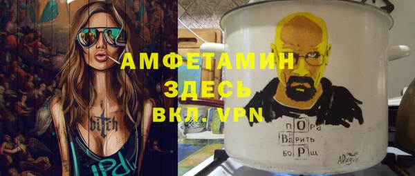дистиллят марихуана Каменск-Шахтинский