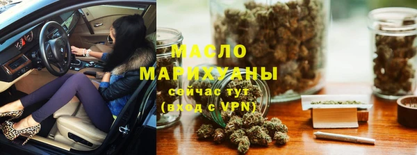 дистиллят марихуана Карпинск