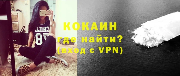 дистиллят марихуана Каменск-Шахтинский