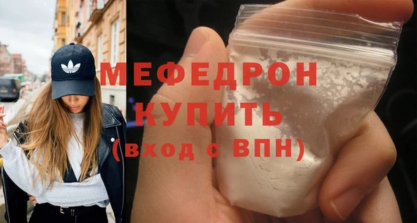 дистиллят марихуана Каменск-Шахтинский