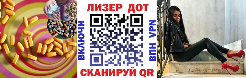 Лсд 25 экстази ecstasy  Купить где  Теберда 