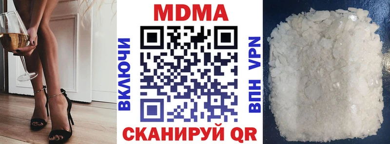 Купить  Теберда  MDMA кристаллы 