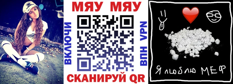 Меф кристаллы  Купить  Теберда 