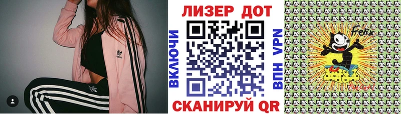 Купить где  Теберда  Марки 25I-NBOMe 1,8мг 