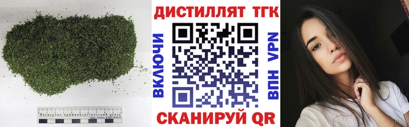 Купить где  Теберда  Дистиллят ТГК THC oil 