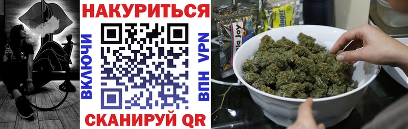 Купить закладки  Теберда  Марихуана конопля 